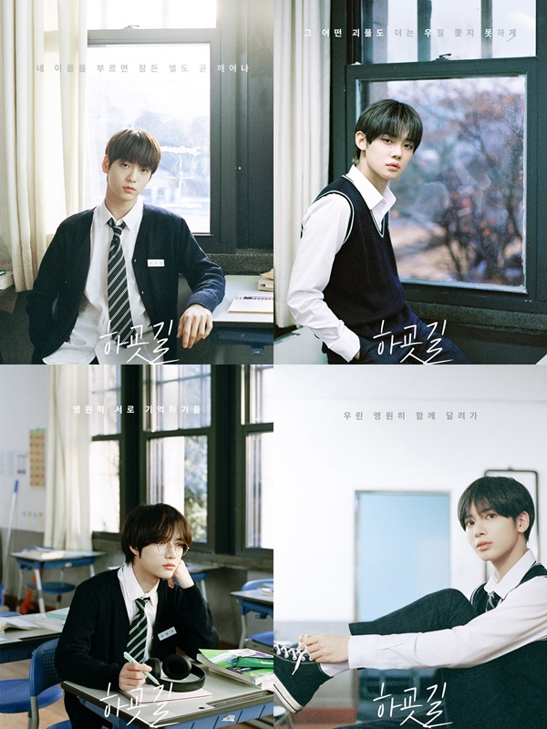 TXT Bikin Kejutan Tampil Bak Anak SMA di Teaser \'Way Home\', Fans Malah Curigai Ada Teori