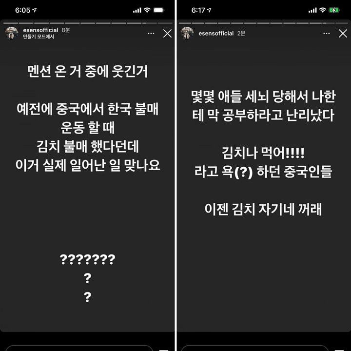 Rapper E-Sens Beri Tanggapan Menohok Soal Klaim Hanbok dan Kimchi