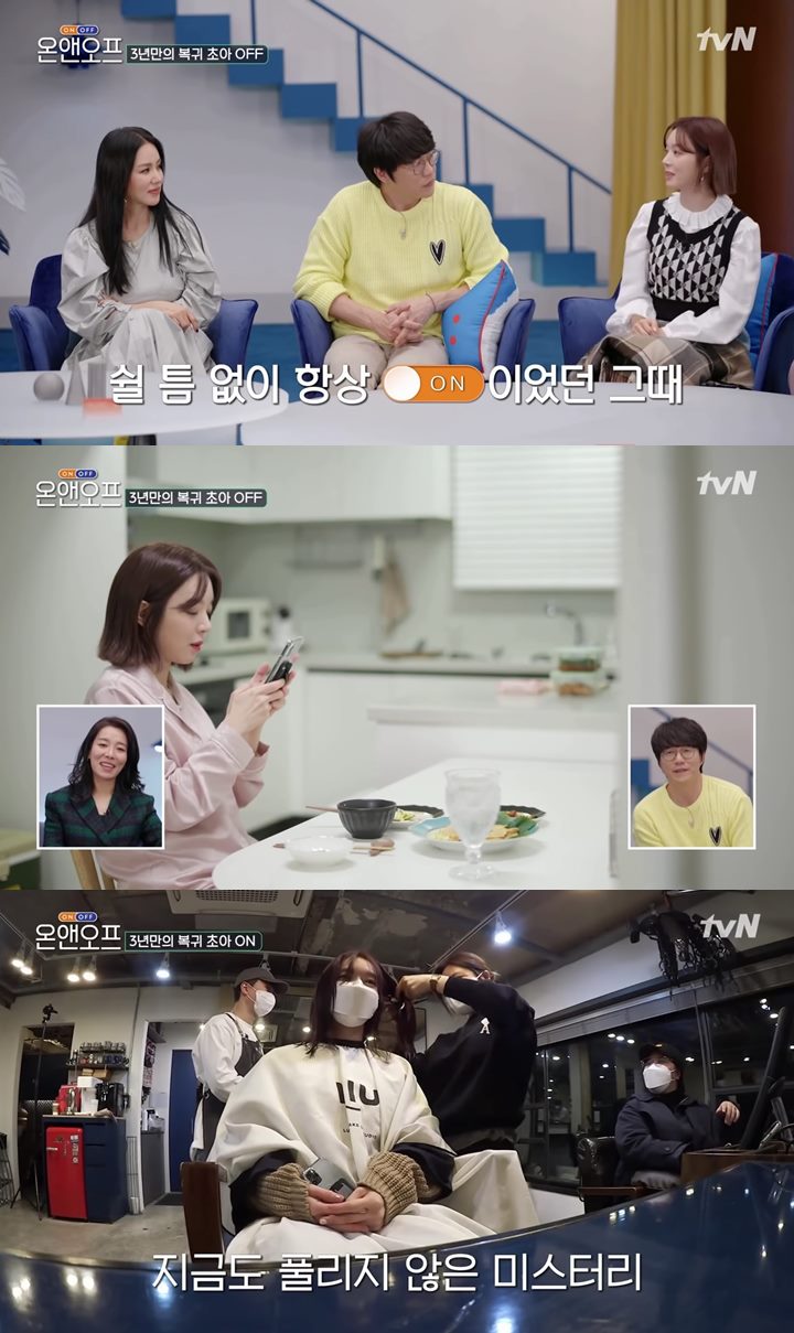 Keseharian ChoA eks AOA Usai Vakum Terungkap di \'On and Off\'