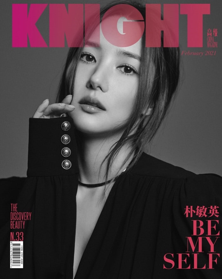 Park Min Young Kesulitan Syuting \'Busted\' Season 3 Karena Ini