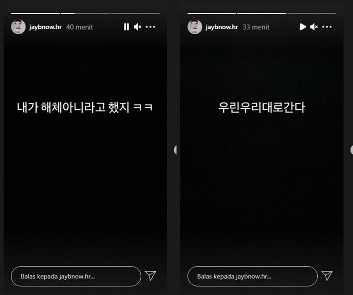 got7 membuat para penggemar heboh bukan main karena mempertanyaan maksud dari kata encore