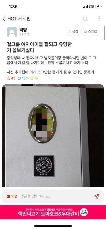 Soojin (G)I-DLE Dituding Lakukan Bullying dengan Tampar Adik Kelas, Netter Akui Sulit Percaya