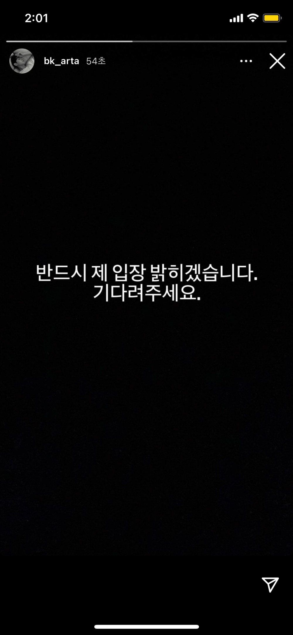 Skandal Bullying Masih Memanas, Jo Byung Gyu Malah Bikin Geram Usai Hapus Postingan Ini