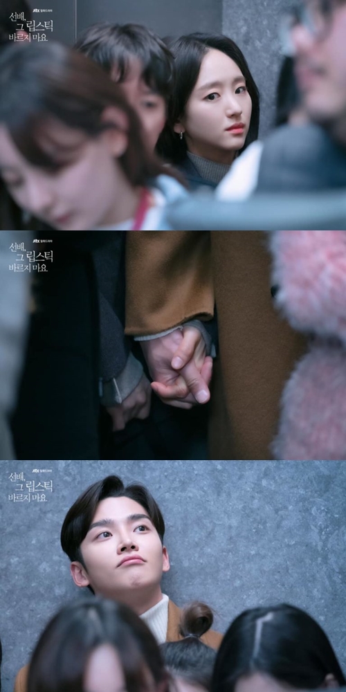 Akhirnya Pacaran, Rowoon-Won Jin Ah Umbar Kemesraan di \'She Would Never Know\'