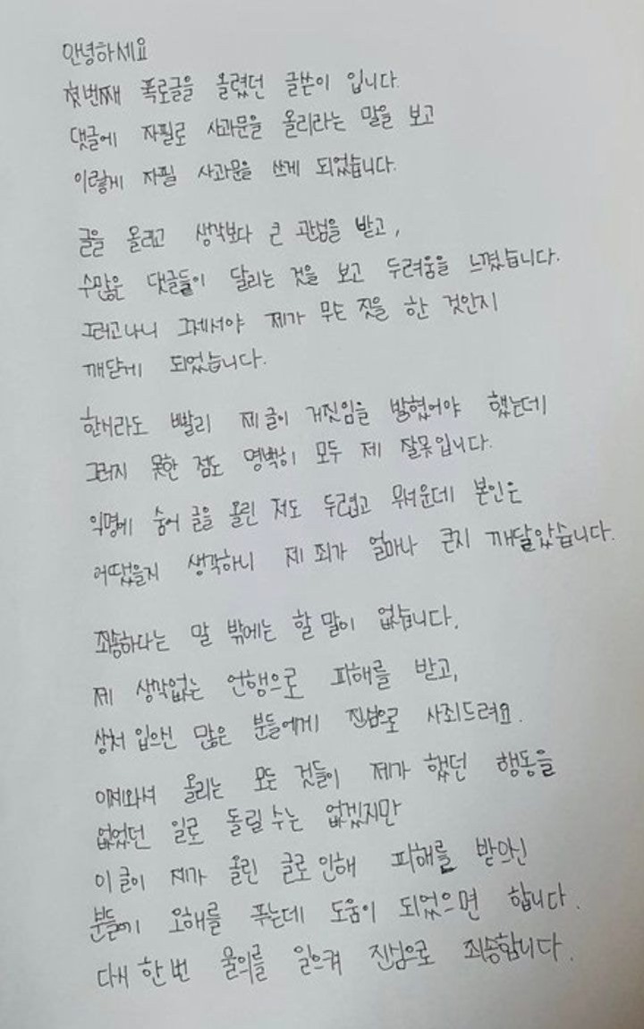 Agensi Chuu Loona Tetap Tempuh Jalur Hukum Terlepas Ada Surat Permintaan Maaf