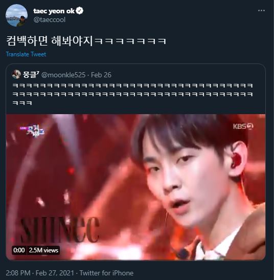 taecyeon ikut memberikan komentar atas video ending fairy yang dilakukan key shinee dan mengaku akan mengikutinya