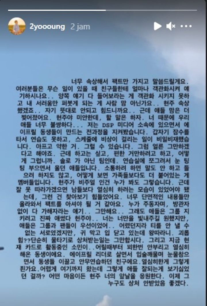 Yunyoung eks A-JAX Angkat Bicara Soal Tudingan Bullying pada Anggota APRIL