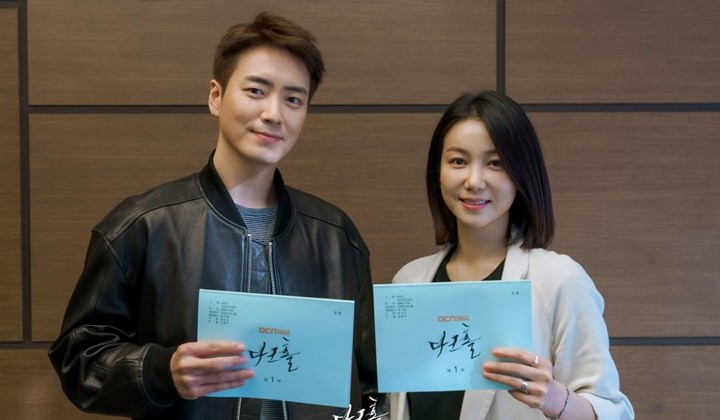 Foto: Lee Joon Hyuk dan Kim Ok Bin Hadiri Pembacaan Naskah Drama 'Dark Hole'