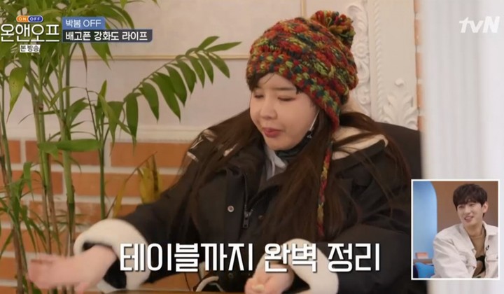 Foto: Berbagi Kisah Tentang Diet Ketatnya, Sarapan Park Bom Sukses Bikin Netizen Heboh