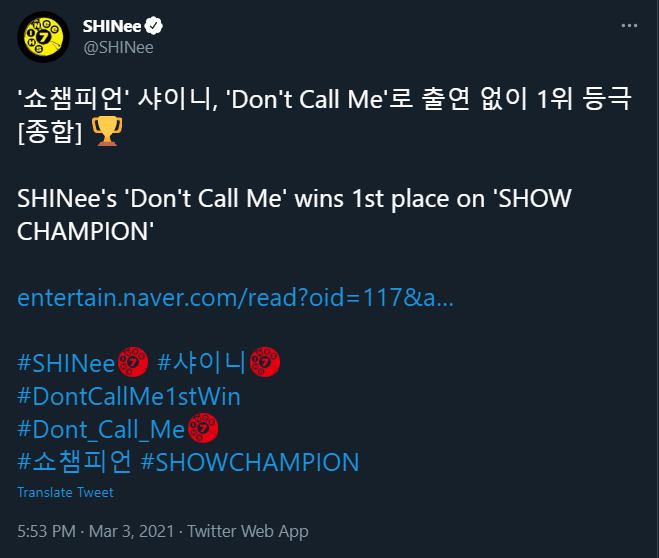shinee mendapatkan kemenangan pertama untuk dont call me