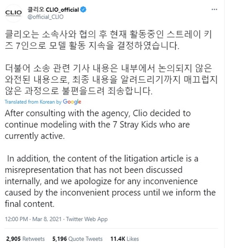 Tak Jadi Putus Kontrak, Merek Kosmetik Tetap Berpromosi Bareng Stray Kids Tanpa Hyunjin