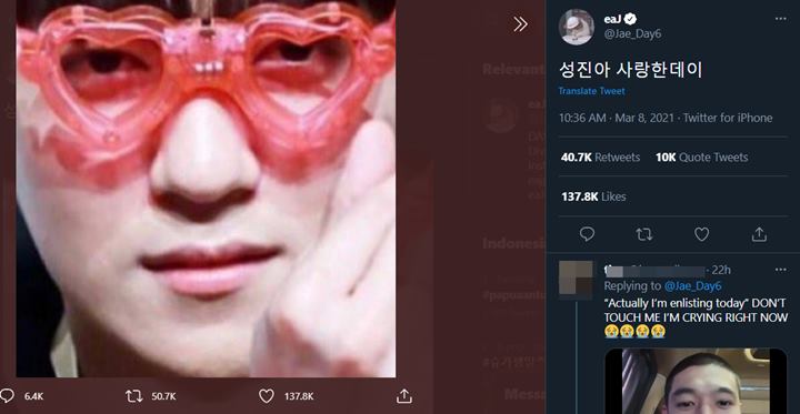 jae mengungkapkan selamat menjalankan wajib militer untuk sungjin