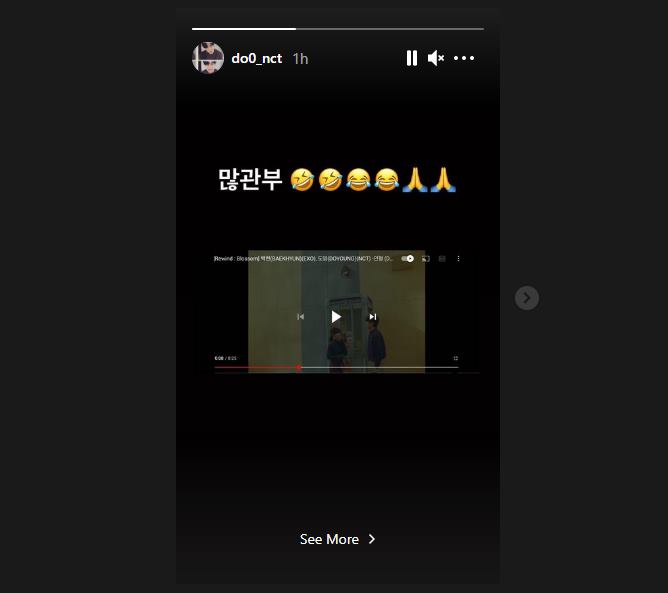 doyoung nct membagikan situs video teaser duet bareng baekhyun
