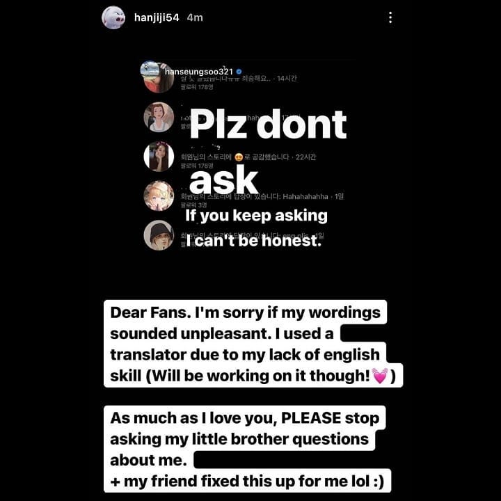 han ji hyun pinta adiknya tidak diberi pertanyaan mengenainya