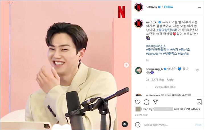 song kang memberikan komentar untuk unggahan netflix korea yang menunjukkan videonya di acara radio