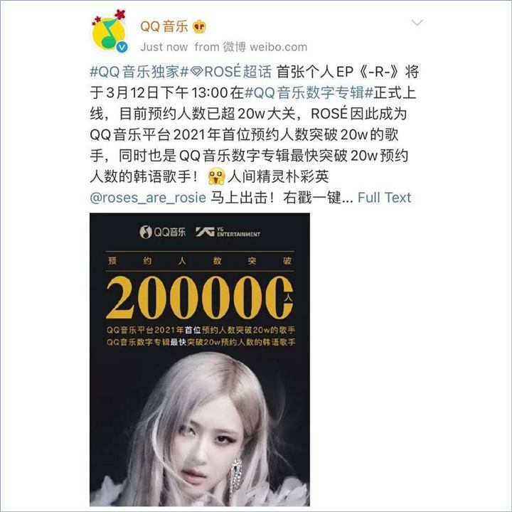 QQ Music mengumumkan jika rose blackpink telah mendapatkan pre-order 200 ribu keping untuk album debut solonya