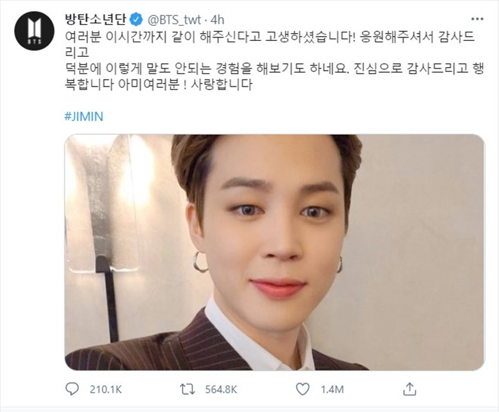 BTS Beri Ucapan Terima Kasih Usai Tak Menangkan Grammy Awards 2021