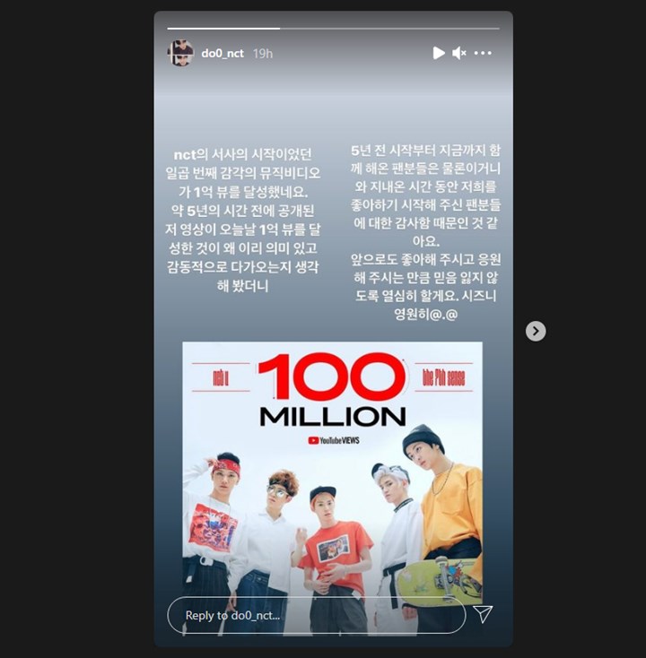 doyoung mengucapkan pesan haru mv debut capai 100 juta penonton