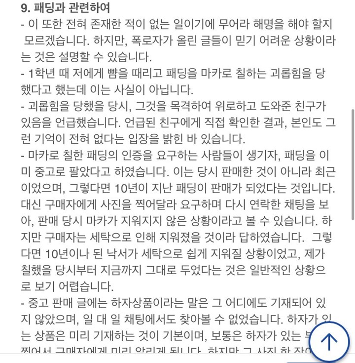 Sekali Lagi, Soojin G(I)-IDLE Tegas Bantah Lakukan Bullying Pada Seo Shin Ae