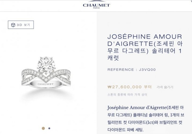 Hadiahi Sakura Cincin Berlian Ratusan Juta, Fans: Jangan Nikahi Siapapun yang dengan Cincin Lebih Murah