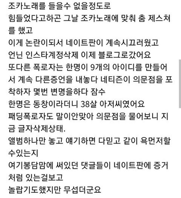 Diduga Bibi Soojin (G)I-DLE Turut Beri Klarifikasi Terkait Isu Bullying