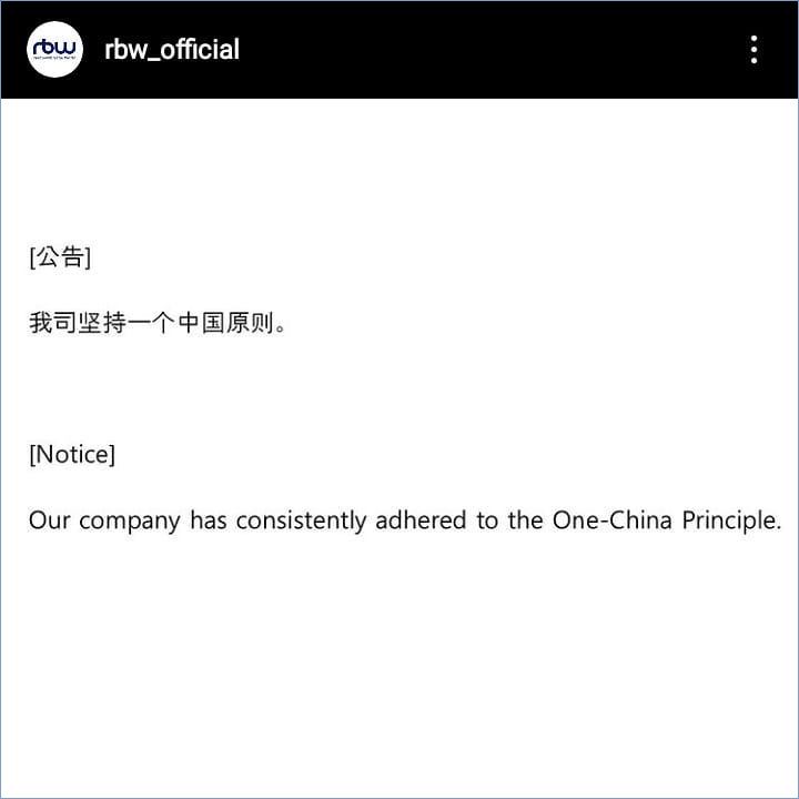 rbw mengunggah mengaku pro cina