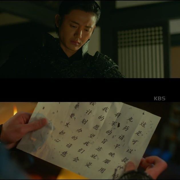 drama river where the moon rises mendapatkan kritikan karena menggunakan aksara tiongkok baru di episode baru