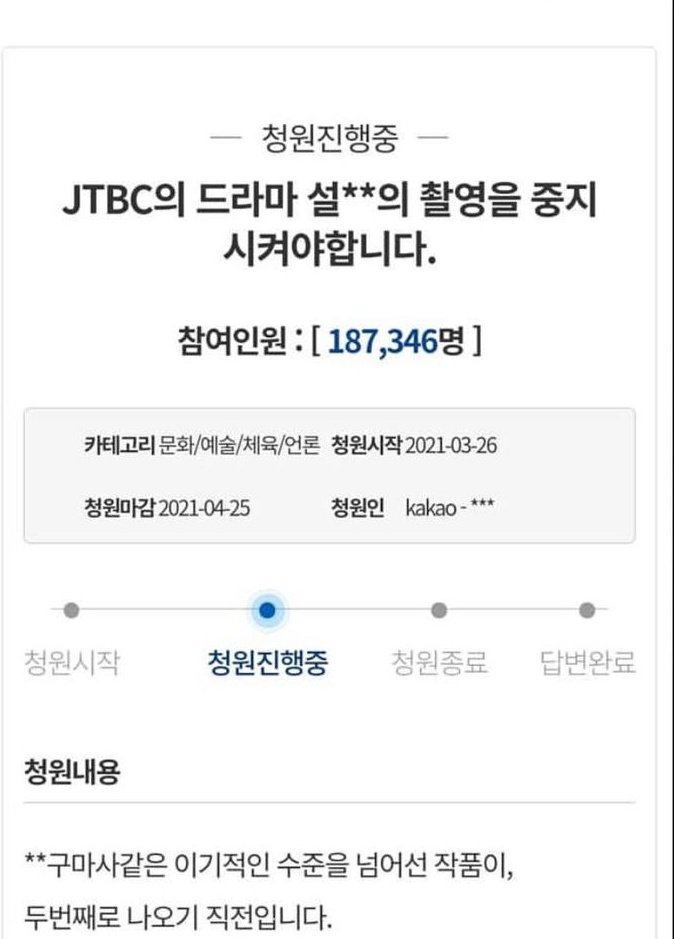 Kontroversi Masih Berlanjut, Petisi Tolak Penayangan \'Snowdrop\' Sudah Lebih dari 180 Ribu Orang