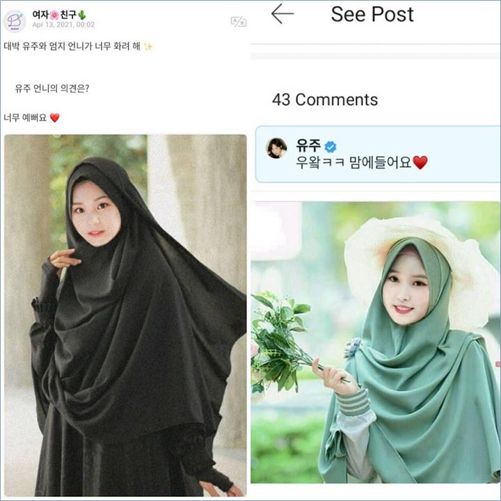 Yuju Gfriend memberikan balasan atas fotonya yang diedit oleh para penggemar sehingga terlihat mengenakan kerudung. Ini pesan yang ia kirimkan di Weverse