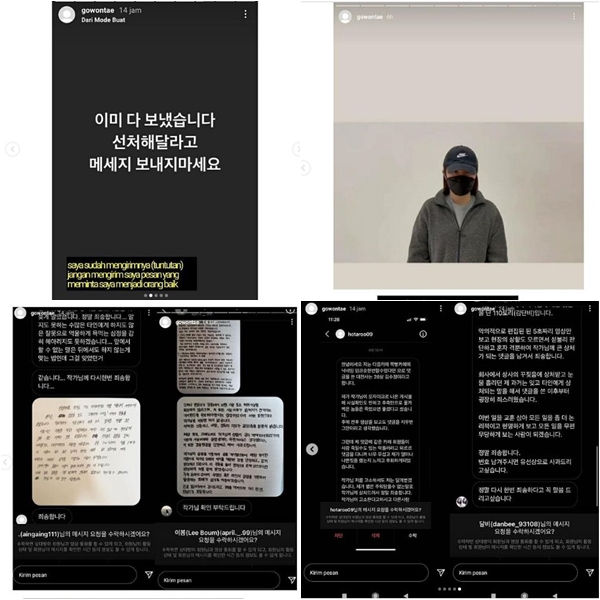 Netter Ini Dituntut 7Th Penjara dan Denda 50 Juta Won Usai Buat Rumor Soal Fotografer Lecehkan Winter