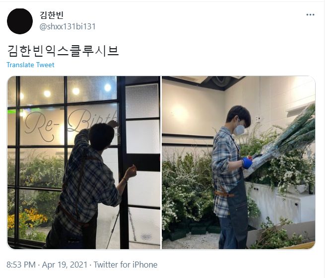 Sapa Fans Umumkan Bakal Gelar Pameran Bunga, B.I Juga Lakukan Interaksi Lucu dengan ID