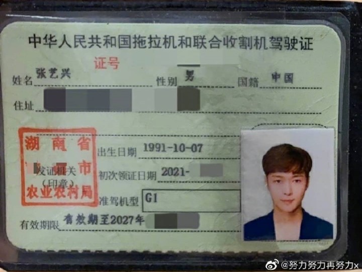 Lay EXO Pamer SIM Baru untuk Kemudikan Traktor Sukses Bikin Terpingkal