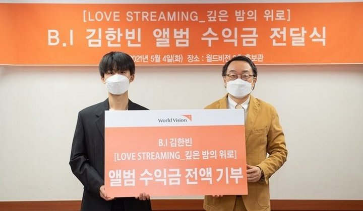 Foto: Bikin Fans Bangga, B.I Donasikan Seluruh Biaya Hak Cipta dari Album Projek 'Love Streaming'