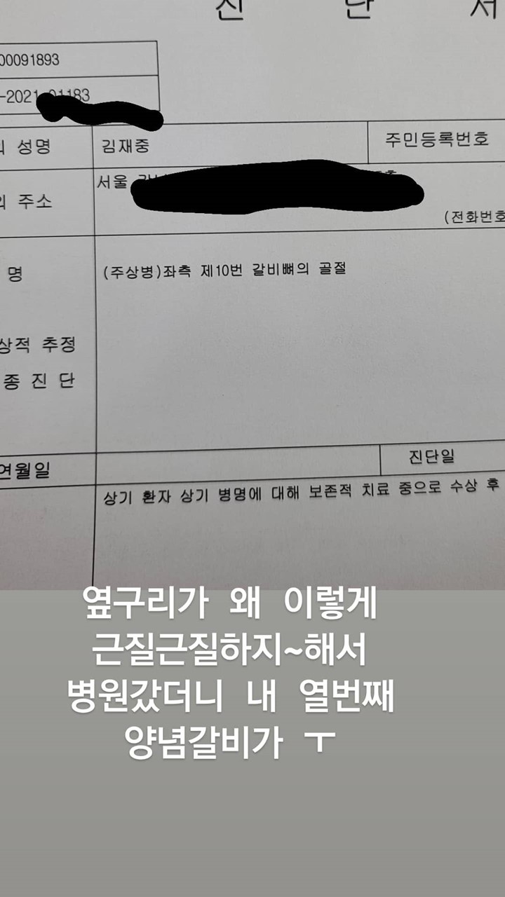 Alami Cedera, Jaejoong Tak Sadar Awal Mula Tulang Rusuk Retak