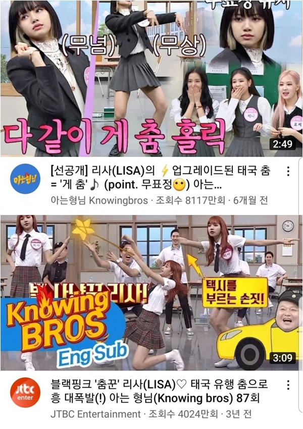 Makin Tuai Sorotan Usai Dikabarkan Tampil di \'Kingdom\', Viewers Video Lisa di YouTube Meningkat