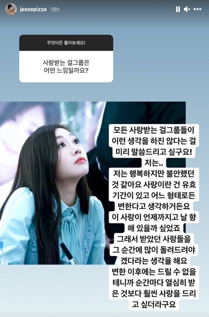 Jisoo Lovelyz Punya Kecemasan di Masa Depan Saat Terima Perhatian Sebagai Grup Idola, Kenapa?