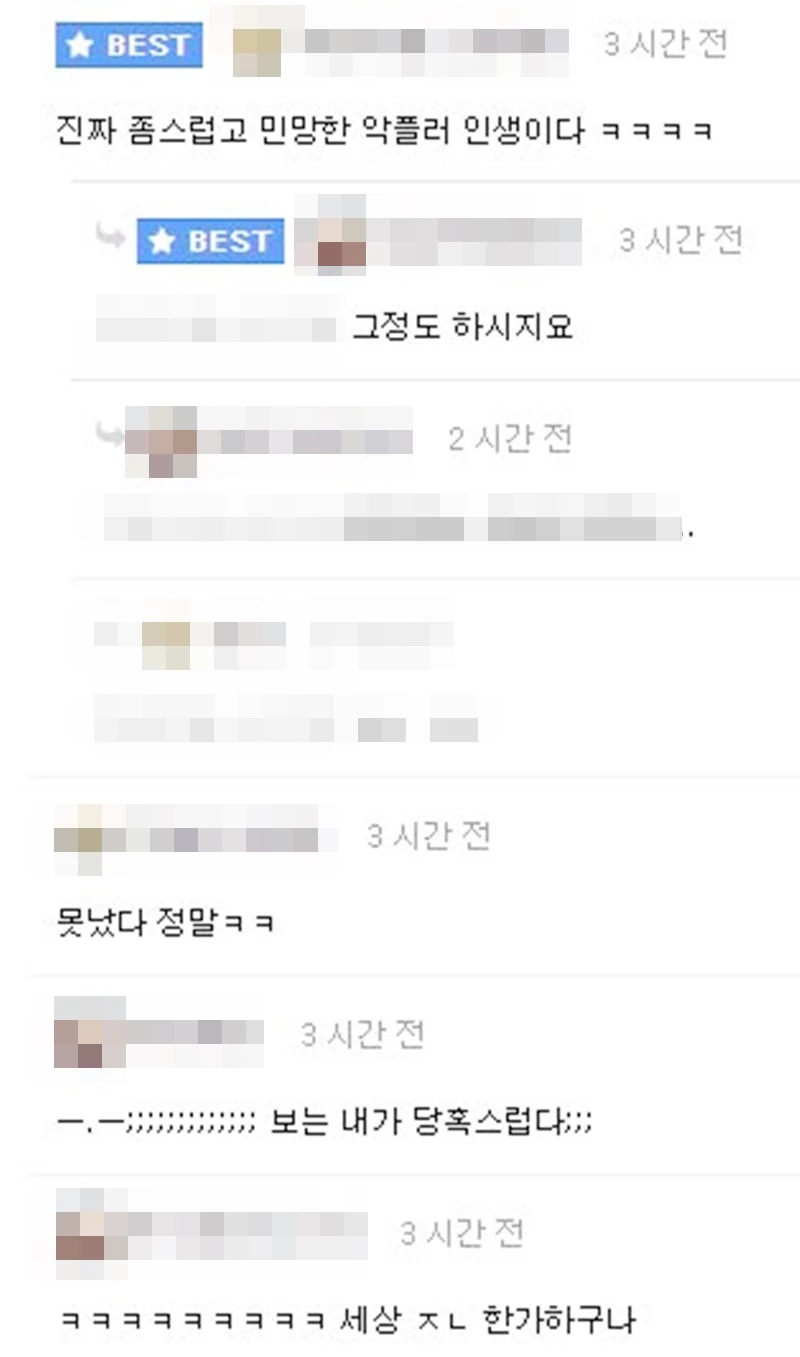 Lee Seung Gi Punya Pacar Baru, Netter Kesal Ada Haters Tulis Komentar Jahil di IG YoonA