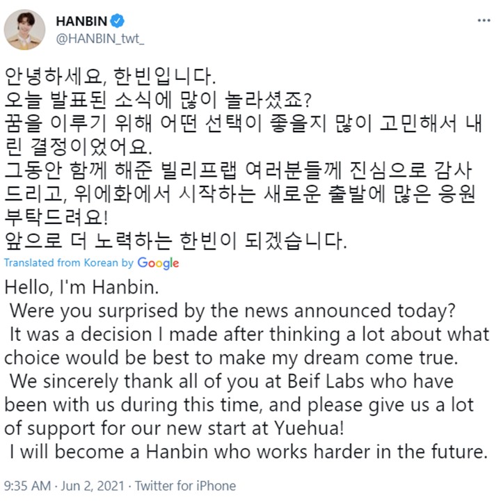 Hanbin eks Kontestan \'I-LAND\' Masuk Agensi Baru, Ucap Terima Kasih ke BELIFT LAB