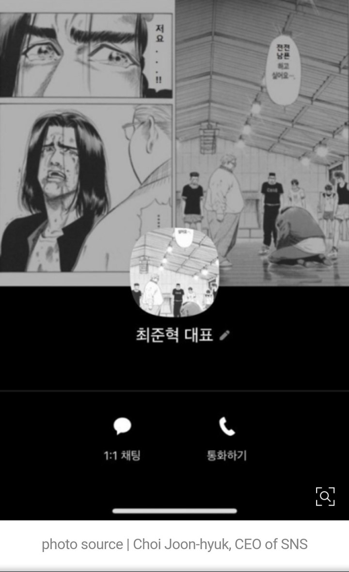 Suami Jun Ji Hyun Ganti Foto Profil Diduga Sindir Penyebar Informasi Palsu Soal Rumor Perceraian