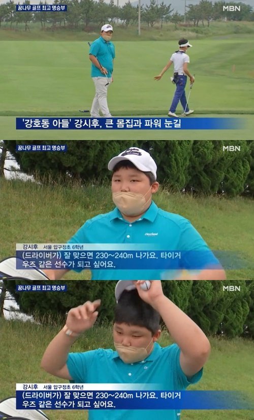 Jadi Pegolf Cilik Handal, Gemesnya Putra Kang Ho Dong Sukses Tuai Pujian Netizen