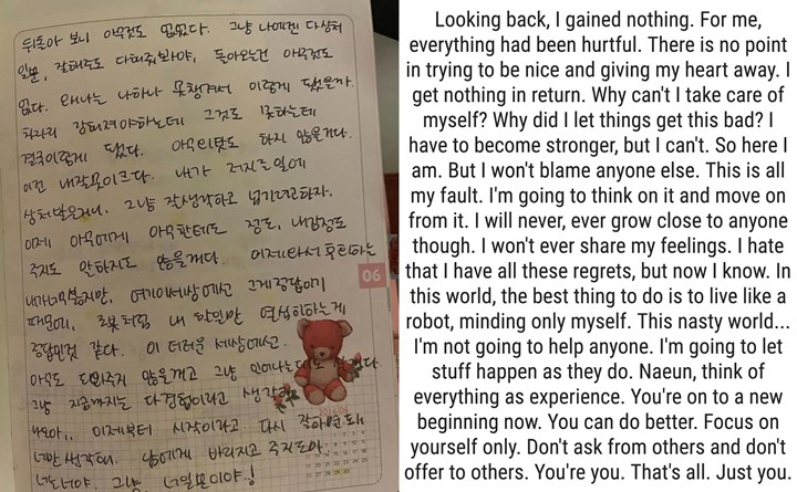 Kakak Naeun APRIL Bantah Sang Adik Lakukan Bullying, Perkuat Pembelaan Dengan Unggah Buku Diari