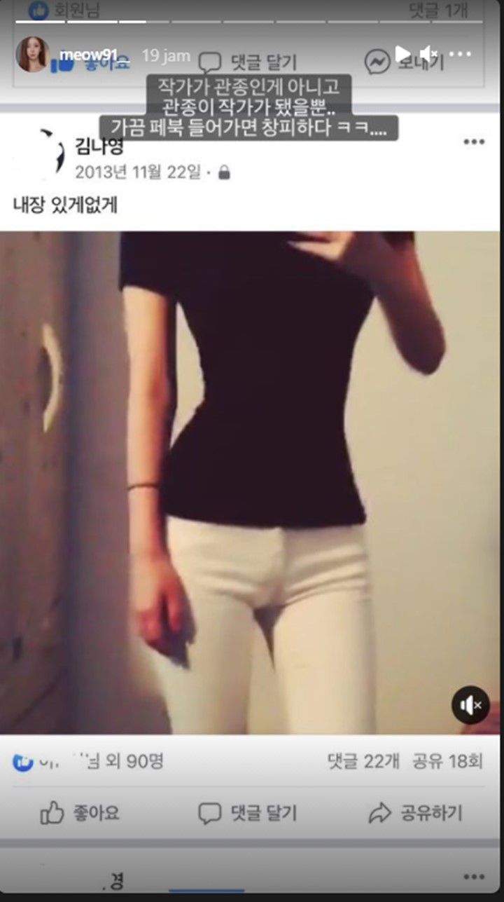 Yaoungyi Penulis \'True Beauty\' Pamer Pinggang Kecil Bantah Lakukan Operasi