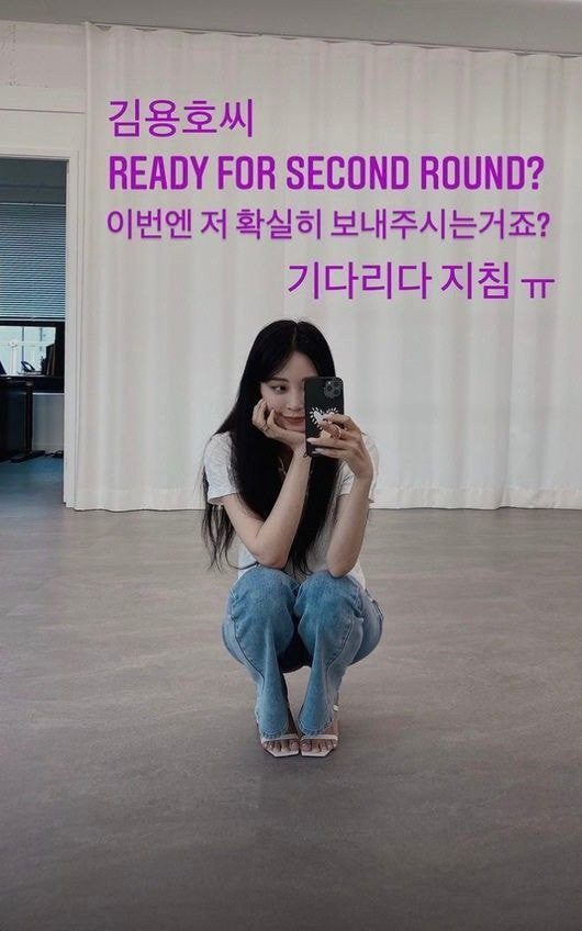 Dituding Tidur dengan Pria Usai Debut Model, Han Ye Seul: Tuan Kim Yong Ho, Siap Putaran Kedua?