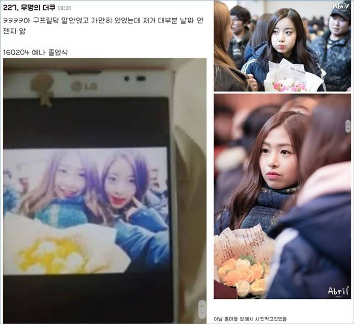 Knetz temukan kejanggalan di pernyataan APRIL