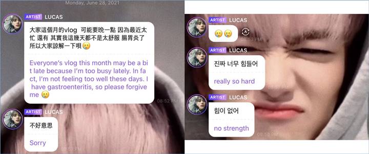 Lucas WayV mengumumkan ia tengah tidak enak badan