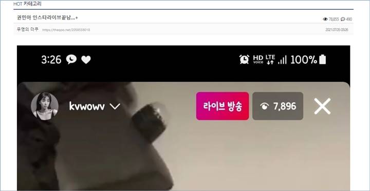 Mina menuai kritik lantaran membahas mengenai kehidupan seks AOA di Instagram Live