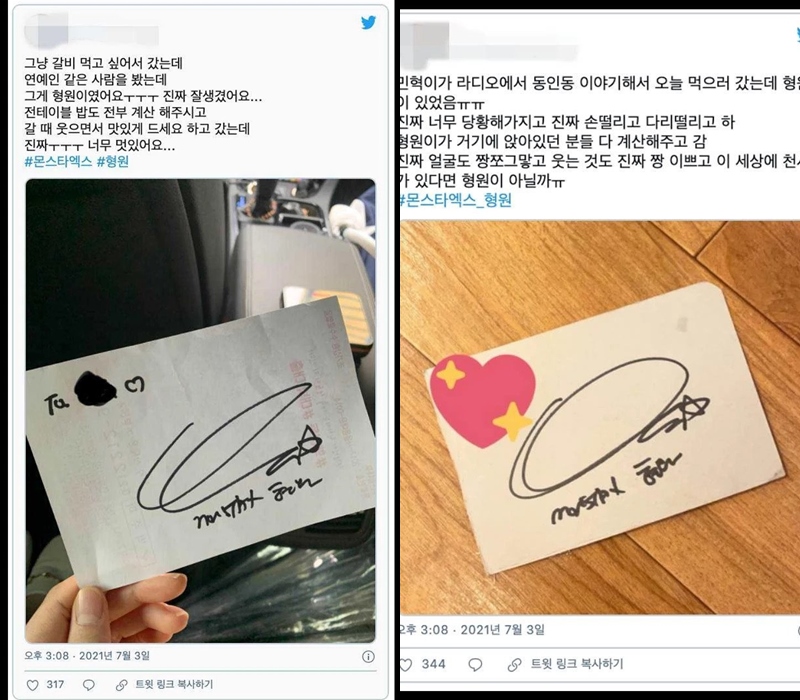 Bayari Makan Penggemar Saat Ketemu di Resto, Hyungwoo MONSTA X Banjir Pujian Knetz