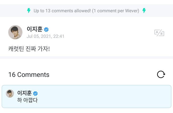 Woozi SEVENTEEN Buat Fans Gregetan Gegara Coba Fitur Kolom Komenta di Weverse