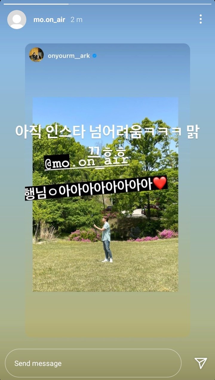 Taeil NCT Akun Baru, Akui Masih Kesulitan Pakai Aplikasi Instagram