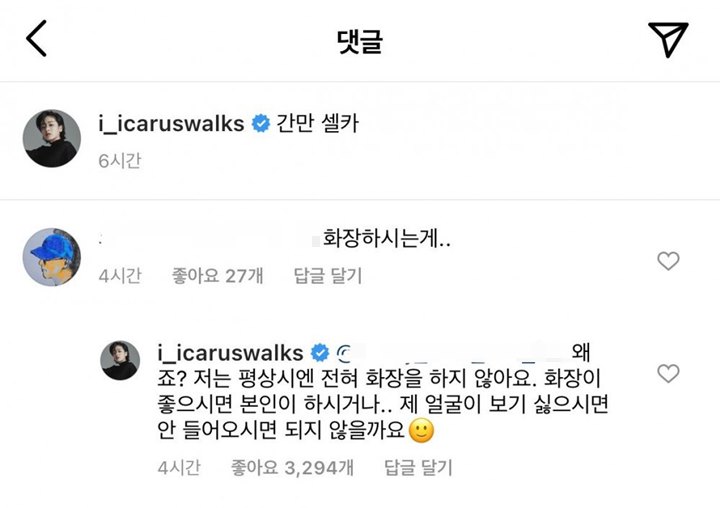 Disindir Tak Gunakan Riasan, Lee Joo Young Balas Komentar Anti-fans Tuai Pujian